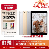 Apple苹果 iPad Air1/Air2/Air3 迷你mini2/4/5 二手平板电脑ipad ipad 2017 32G WiFi版 95成新