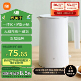 米家小米烧水壶电热水壶煮水壶家用 食品级304不锈钢 1800W快速加热 自动断电 1.7升大容量 2