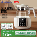 小白熊SnowBear恒温水壶婴儿调奶器奶瓶冲泡奶粉热水壶温奶器1.2L烧水壶 0857