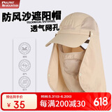 ALPINT MOUNTAIN户外钓鱼帽渔夫帽可拆卸防晒帽太阳帽遮阳帽遮脸爬山徒步登山帽