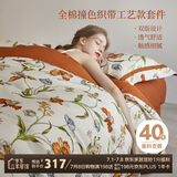 多喜爱床上四件套 全棉法式床上用品双人被套床单四件套织带款1.8/2米床