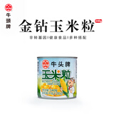 牛头牌中国台湾原产 玉米粒340g 火锅烧烤沙茶咖喱蘸酱调味酱料 