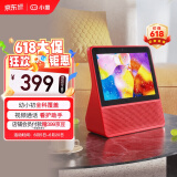 小度智能屏8S 8英寸高清大屏 家庭 影音娱乐智慧屏 触屏带屏智能音箱 WiFi/蓝牙音响 小孩老人礼物送礼