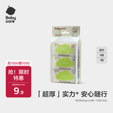 babycare婴儿手口湿巾加厚擦脸湿纸巾mini装便携出行3150绿盖湿巾6抽*6包