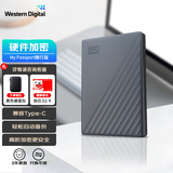 西部数据（WD）移动硬盘 My Passport随行版 2.5英寸机械移动硬盘 手机电脑外接 【随行版】灰色|硬件加密 兼容Mac 5TB