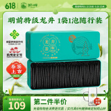 狮峰牌2025新茶上市明前特级龙井绿茶礼盒装独立小袋装春茶叶2g*40包