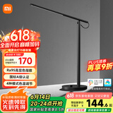 米家（MIJIA）台灯1S增强版耀夜黑智能学习台灯儿童阅读台灯小米灯具