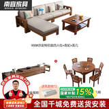 南宜 沙发实木沙发冬夏两用小户型现代中式转角贵妃款拉床款客厅家具 【60cm/位】四人位+贵妃踏+茶几+电视柜+餐桌 乳胶坐垫