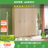 全友家居家用现代简约成品衣柜卧室衣橱立柜简易收纳储物柜子国家补贴