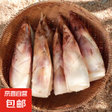 临安天目雷笋竹笋新鲜春笋现挖嫩芽笋冬笋鲜笋腌笃鲜嫩笋尖新鲜菜 大笋2斤（7-15根）