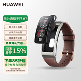 华为（HUAWEI）B7 智能手环蓝牙通话手表耳机二合一防水心率血氧监测智能运动手环 曜金黑表带+高定摩卡棕表带+贴膜+充电器