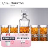 Royal Doulton道尔顿进口威士忌酒杯水晶玻璃酒樽酒瓶高档洋酒杯醒酒器套装 海克利尔五件套