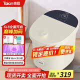 泰昌（Taicn）泡脚桶加热恒温高深杀菌洗脚足浴盆全自动电动按摩冲浪养生防漏电送女友爸妈生日父母长辈节日礼物 6组电动正反推拿按摩丨紫外线杀菌丨TC-908FL