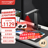良田（eloam）书籍高拍扫描仪 曲面展平不拆书 2700万高清  办公文件档案高速自动连续扫描仪 A3幅面 BS1860TM