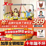 特步（XTEP）蹦蹦床儿童成人宝宝室内单杠家庭蹭弹跳神器3-10岁训锻炼器材家用