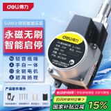得力（deli）全自动增压泵家用热水器自来水加压泵直流泵小型 50W水泵