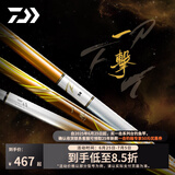 达亿瓦（DAIWA）一击 轻量鲤鱼鲫鱼草鱼罗非 进口鱼竿手杆 轻硬挺 休闲台钓 一击T 81.K（大物）