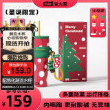 世大家圣诞节礼物保温杯送对象朋友高颜值便携吸管杯陶瓷内胆咖啡杯子