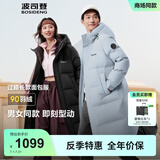 波司登2025新款羽绒服男女同款长款连帽90绒休闲百搭外套B250245171DS 淡灰蓝|5979 S 160/84A