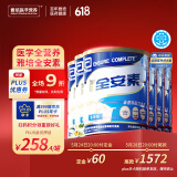 雅培全安素特医全营养配方粉 900g*6 香草味 补充蛋白质 中老年营养粉
