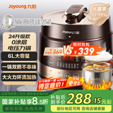 九阳（Joyoung）电压力锅压力煲煮饭煲大火力0涂层精钢厚釜多功能4-6人大屏智能预约定时6L电高压锅Y-60C90