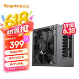 鑫谷（segotep）额定850W 全模950电源（盲插全模组/原生PCIE5.0/双CPU供电/宽幅电脑台式主机箱电源）