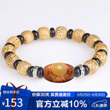 石玥珠宝精品10*9mm黄金籽星月菩提子木手串天珠文玩盘串佛珠手链男女士款