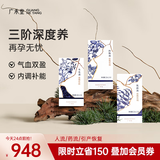 广禾堂 21天月子餐小月子产后调理补品生化四物五红补品【小产专用】
