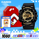 卡西欧（CASIO）手表男士G-SHOCK经典黑金运动学生电子表礼盒款GA-110GB-1A