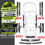 车完美专用于本田雅阁十代半十一代门槛条改装件英仕派汽车内饰用品配件 11代雅阁23-25款全套10件套-黑钛款