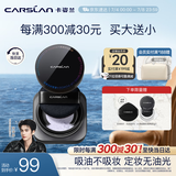 卡姿兰（Carslan）黑磁散粉定妆蜜粉饼控油遮瑕持久防汗不易脱妆(蓝紫色)8g生日礼物