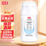 立白小白白衣鞋去污泡泡净300g 泡立净免揉搓 爆炸盐去黄去渍