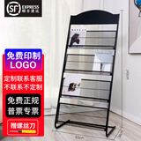 协同报刊架杂志架书报架资料架宣传展示架子置物架单页展架金属落地报纸架陈列架 升级【宽63cm】【四层】黑色弧顶