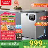 澳柯玛（AUCMA）120升风冷无霜冰柜 家用单温冷藏柜冷冻柜 小冰柜冰箱 天际线 一级能效 BC/BD-120WSD 国家补贴