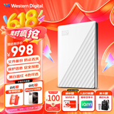 西部数据（WD）5TB 移动硬盘 USB3.0 My Passport随行版2.5英寸 白 机械硬盘 笔记本电脑外接 大容量加密存储