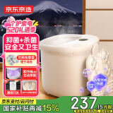 京东京造泡脚桶按摩Z5s 泡脚足浴盆洗脚盆加热自动按摩泡脚桶加热洗脚盆恒温泡脚高深桶520礼物生日礼物女
