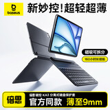 倍思iPad11键盘【磁吸可拆分】苹果平板键盘保护套一体 适用2025年新款iPad11-11英寸/iPad10-10.9英寸