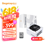 鑫谷（segotep）PM650W白金全模组电源 白色（支持5060Ti显卡/白金牌认证/1V1显卡供电接口/台式电脑主机箱电源）