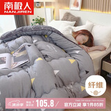 南极人纤维秋冬季被子 6斤 200*230cm梦莎拉蒂