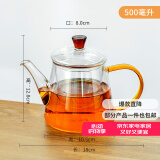 雅集玻璃茶壶 过滤泡茶壶家用耐高温茶水分离泡茶器单壶500ml