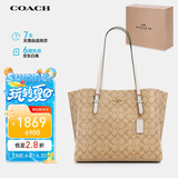 蔻驰（COACH）【官方直供】 女士MOLLIE大号手提单肩托特包卡其白色