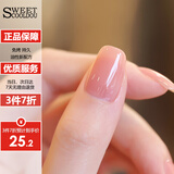 SweetCoolDou裸色指甲油油性显白 鲑鱼粉12ml免烤指甲油快干持久不可撕拉CD021