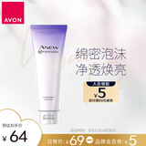 雅芳AVON 新活净透洁面乳125g 洁面慕斯补水保湿清洁