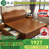 沐晨 床 实木床1.8x2米现代中式主卧大床高箱可储物家用单双人床婚床 床+10cm防螨乳胶床垫 1800mm*2000mm 框架床