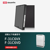 简庭 适配松下Panasonic空气净化器过滤网滤芯 F-31C6VX/31C6VD滤网