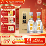 国缘淡雅 浓香型白酒 52度 500mL*2瓶 双瓶装 端午送礼