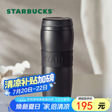 星巴克（Starbucks）保温保冷杯384ml咖啡杯泡茶杯保冷水杯子黑暖暖经典款毕业礼物