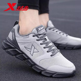 特步男鞋跑步鞋新款冬季厚底旅游透气轻便皮网面休闲运动鞋慢跑鞋子男 青木灰/烟灰色/木炭灰-(皮网) 41