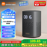 小米小爱音箱Play 增强版 小爱同学 智能音箱  小爱音箱 小米音箱 小爱音响 LED时钟显示红外遥控 小米小爱音箱Play 增强版