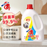 爱特福84消毒液1.25L 居家消毒水消毒剂  杀菌洁厕地板清洗 消毒常备